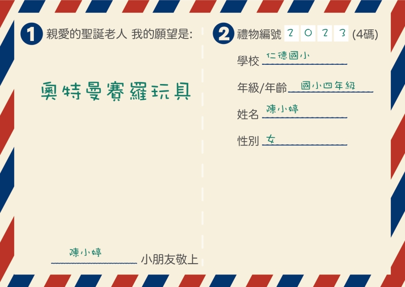 陳小婷